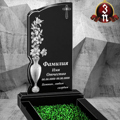 Гравировка