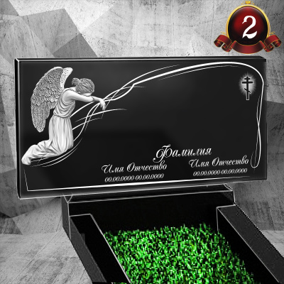 Гравировка