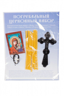 Церковный набор
