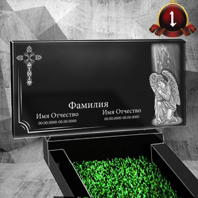 Гравировка